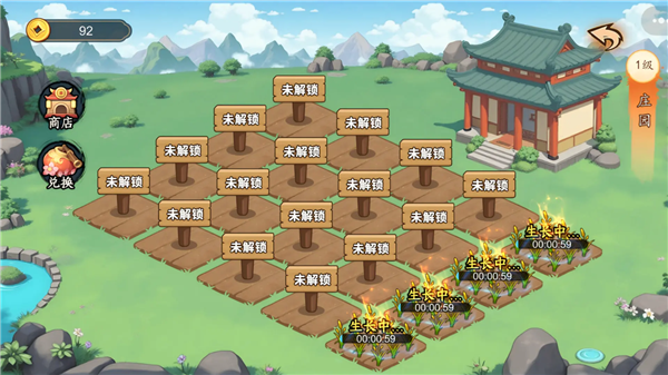 洪荒仙凡传 (TapTap测试版)游戏图1