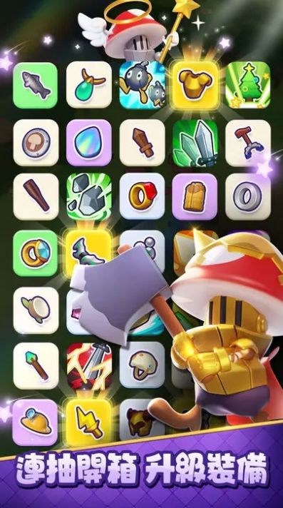 Mushroom Rush游戏图1