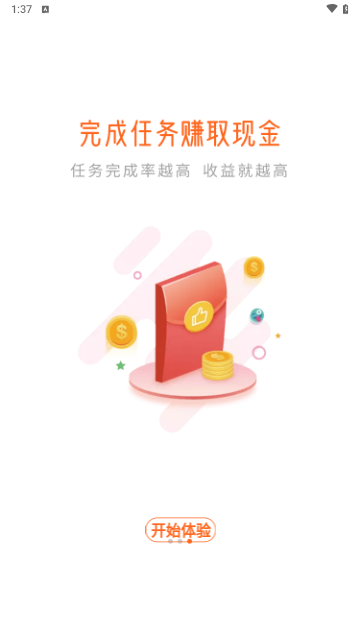 品推资讯app图2
