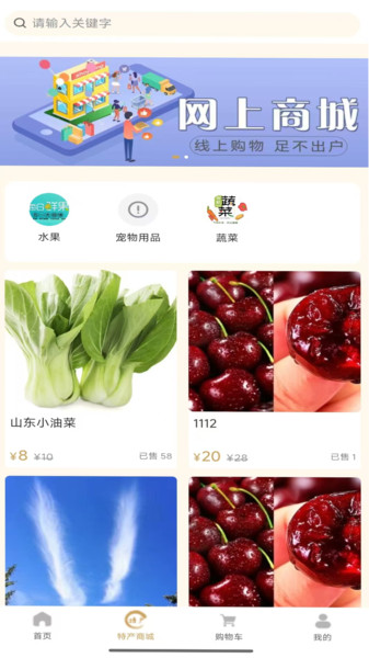 奇哥美食推荐服务app图3