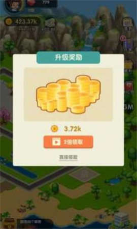 亿万收租婆游戏图3
