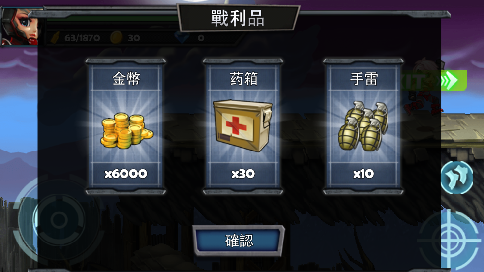 Last Hunter Z游戏图3