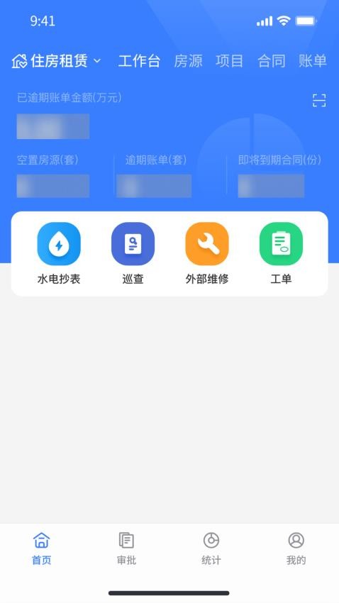 松萝手机版图1