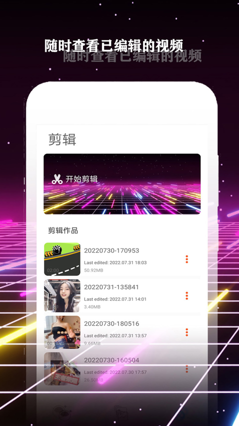 酷影app图1