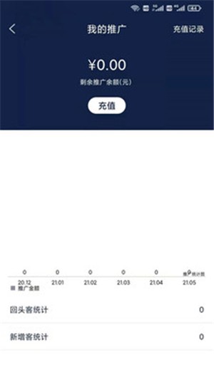 哆排管家app图1