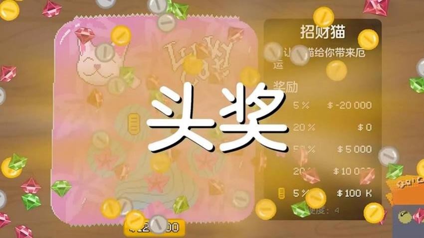 人生未来选择模拟器手机版图2