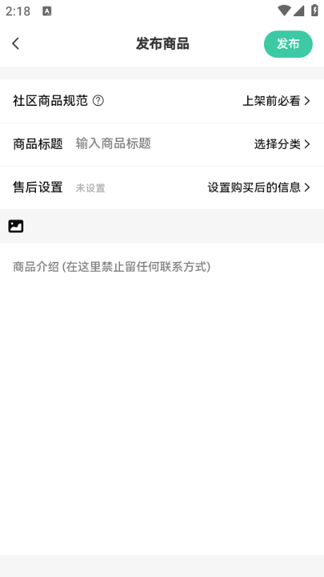nxt社区app图3