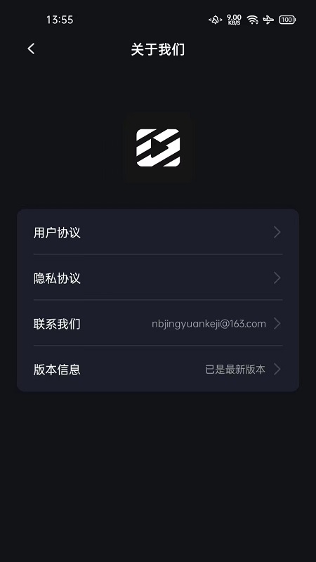 秒去水印神器app图3