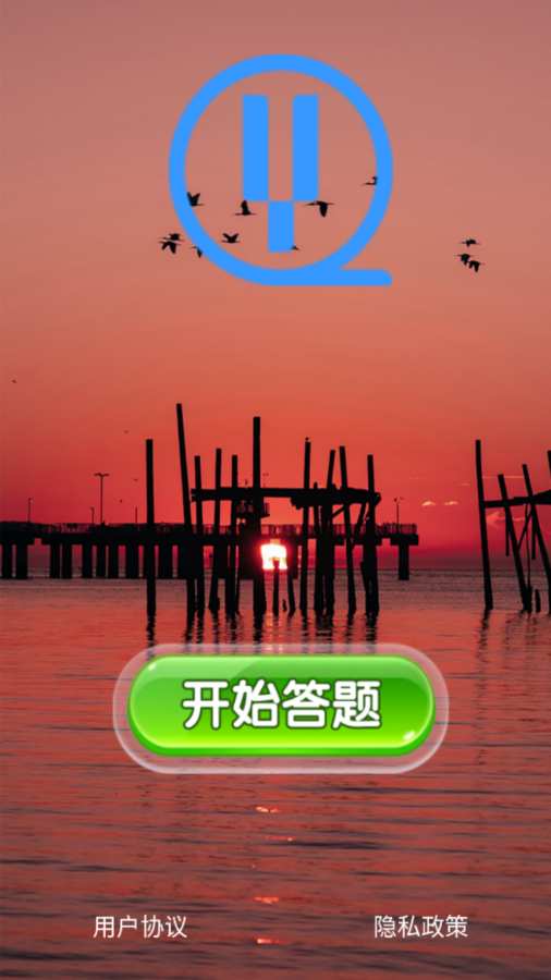 芊语时光app图1