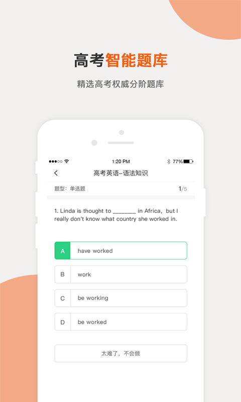 知麟app图1