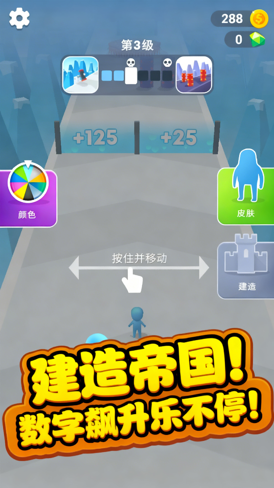 克隆小军团游戏图3