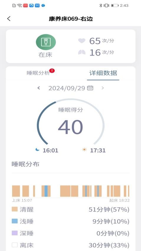 莫克星球app图1