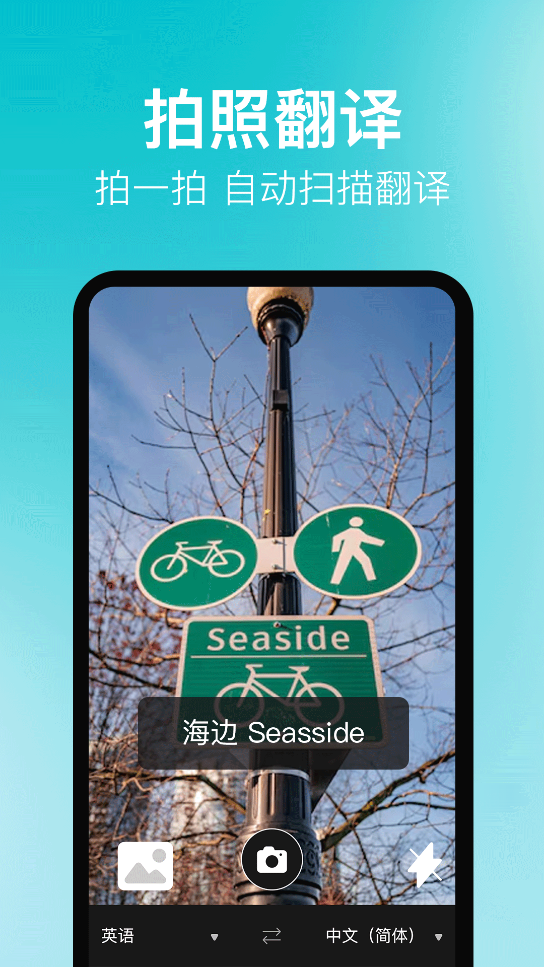 同声传译君官网版图1