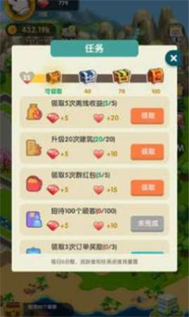 亿万收租婆游戏图1
