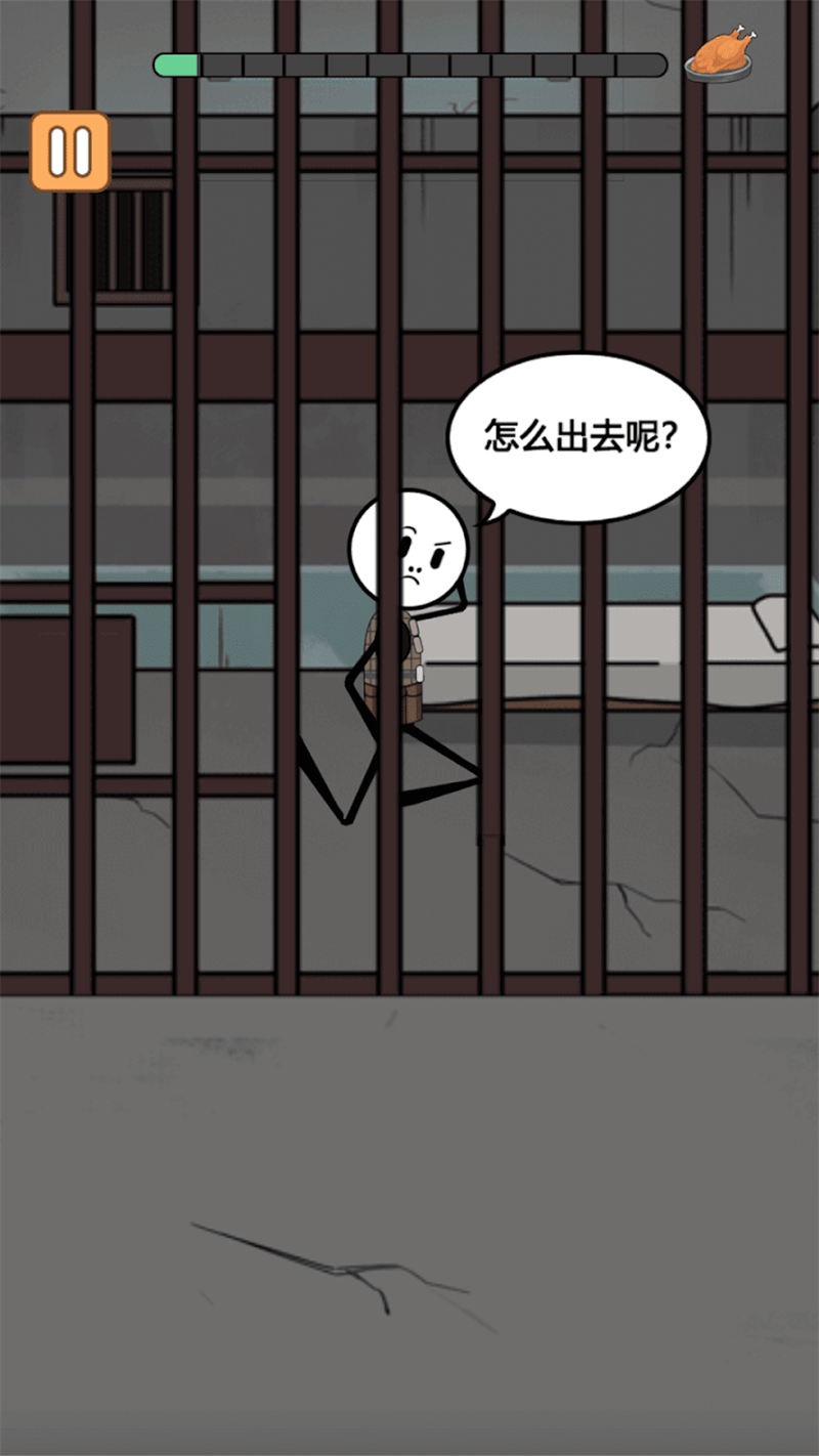 火柴人越狱逃亡游戏图1