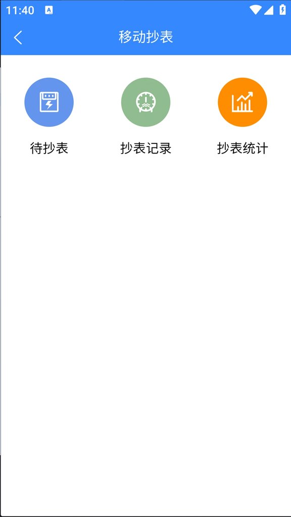 畅颐康养+最新版图4