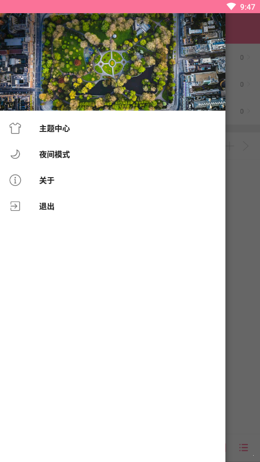 清风音乐app图3