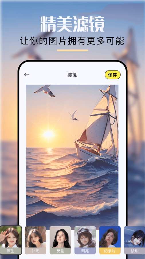 codyformer软件图2