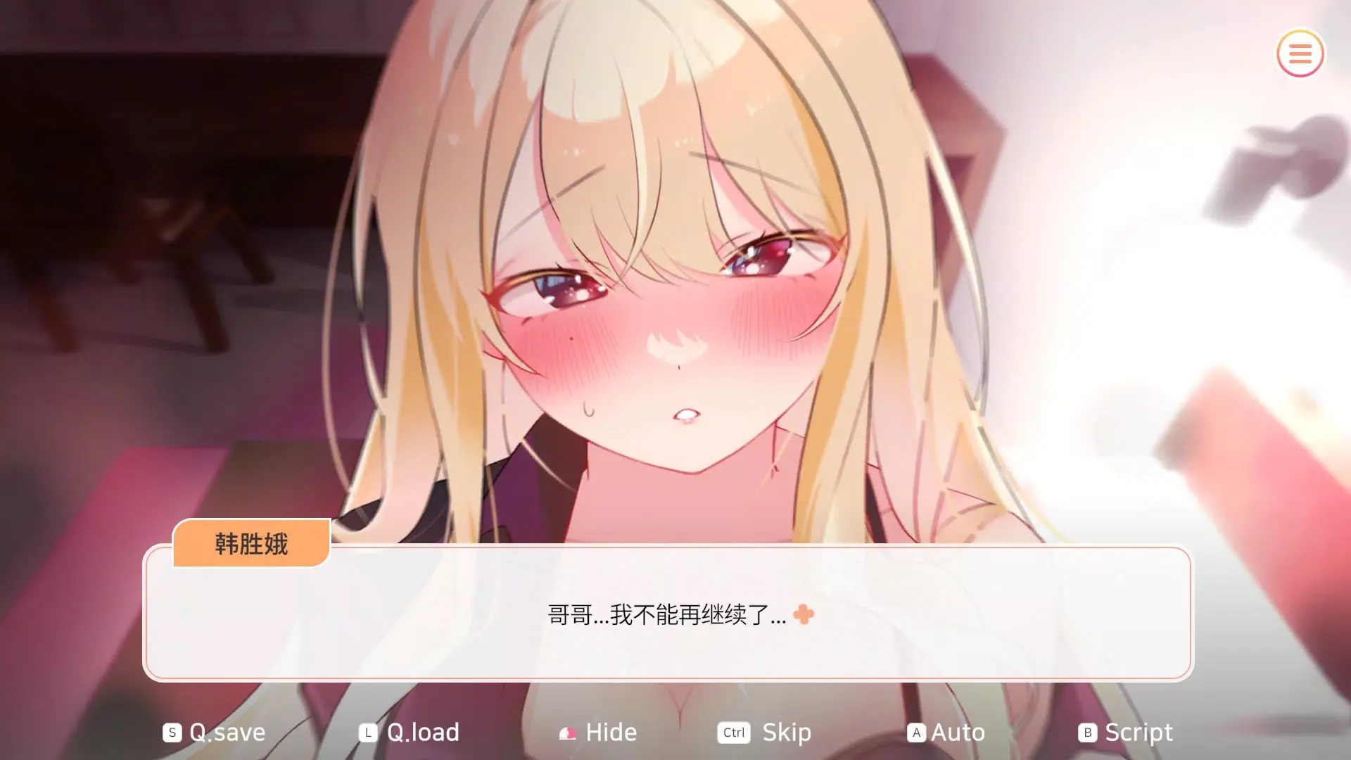 大学助教生活游戏图3