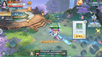 乱斗封天游戏图1