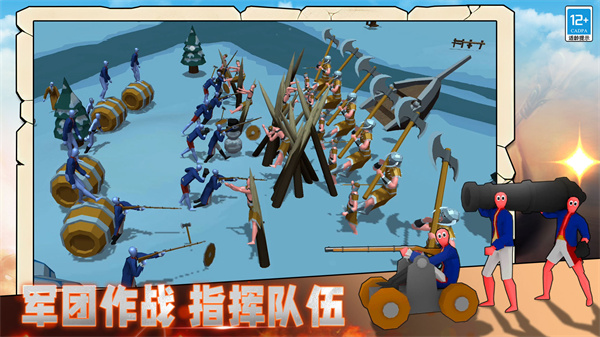 沙盒战争游戏图3