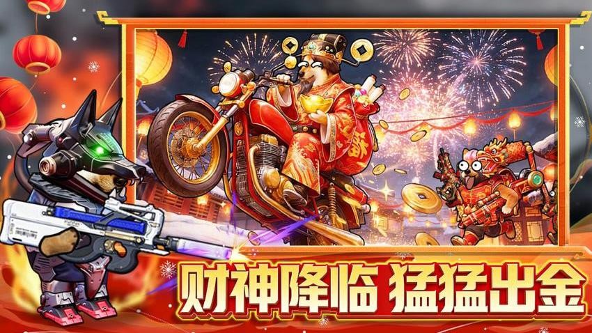 修勾赤霄寻猎游戏图1