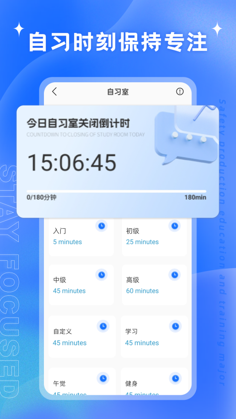 艺测365软件图1