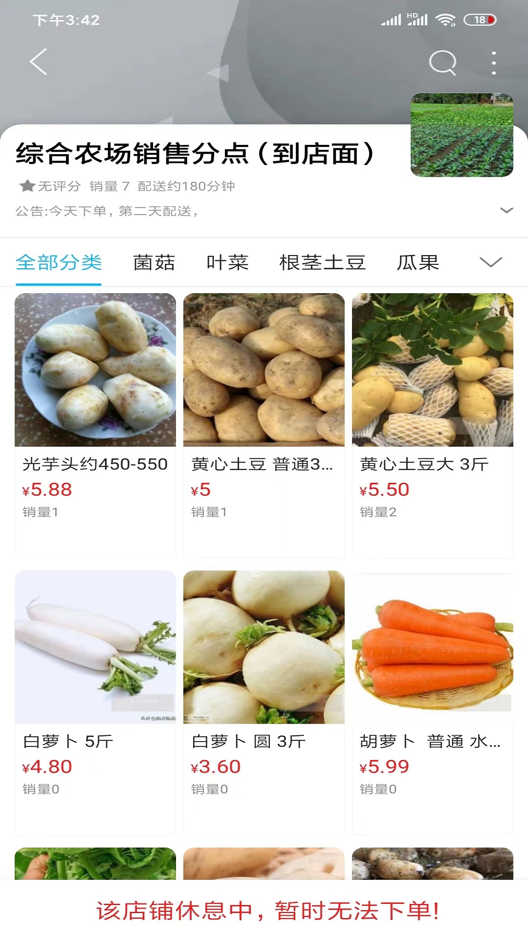 赣南同城手机版图3
