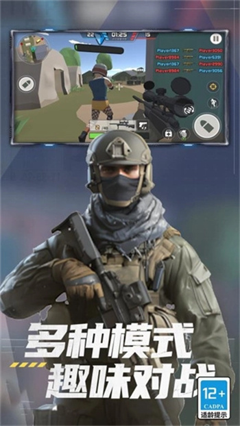英雄大乱斗游戏图3