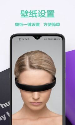 图橙最美壁纸软件图1