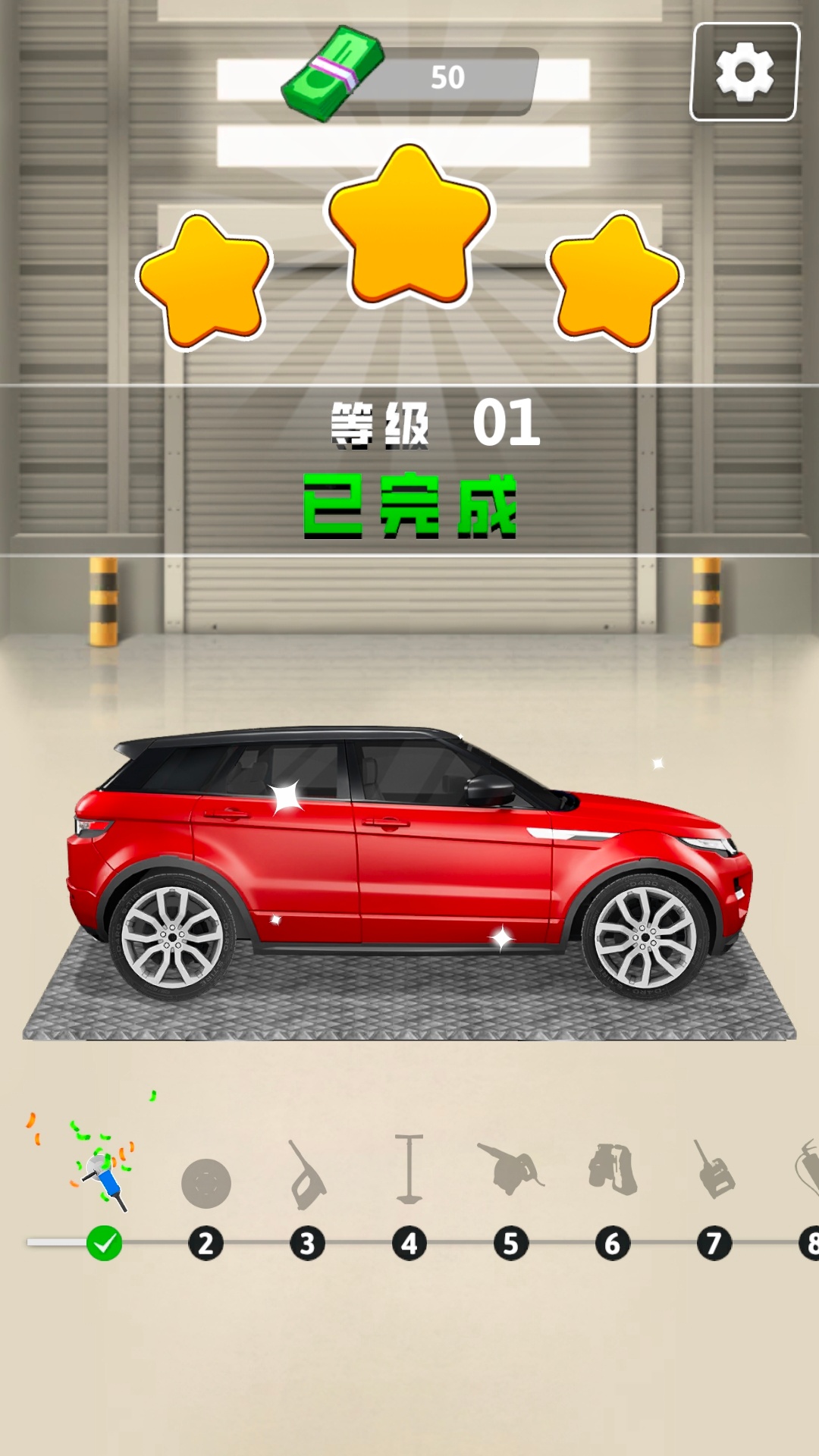 万物皆可拆游戏图3