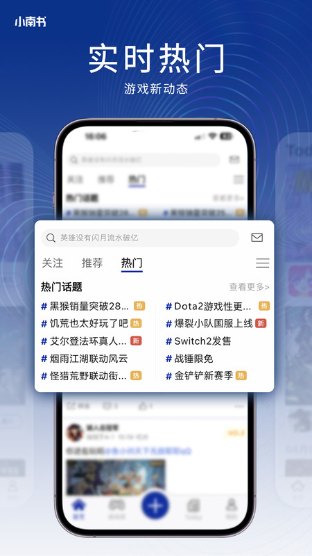 小南书app图3