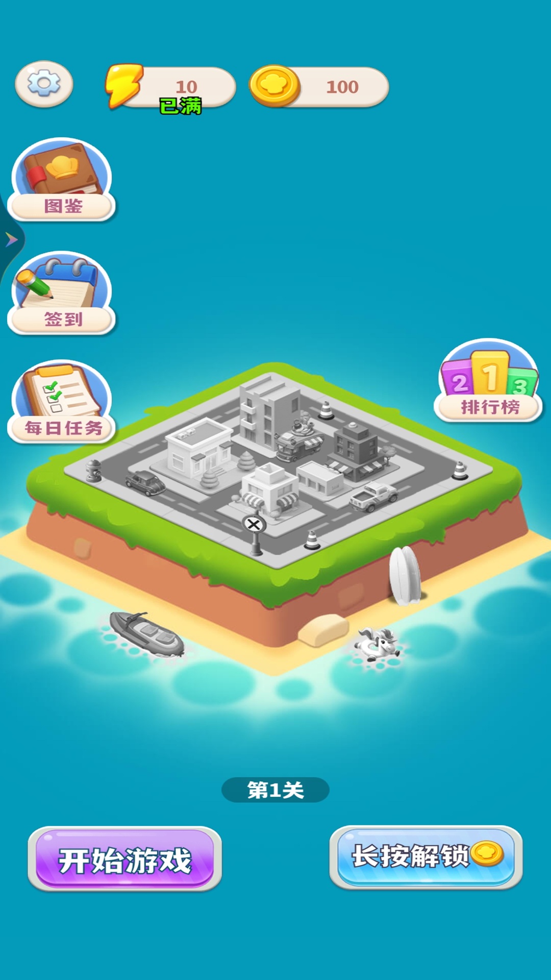 疯狂炒饭王游戏图2