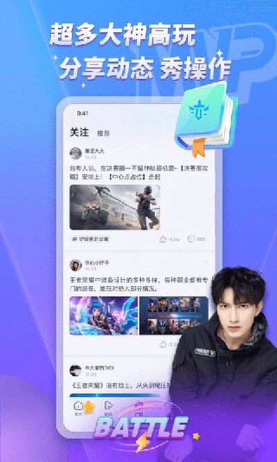 MVP app图3