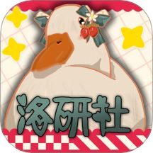 Lo研社app