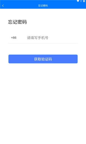 云上天河app图2