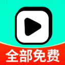 免费看漫剧集app