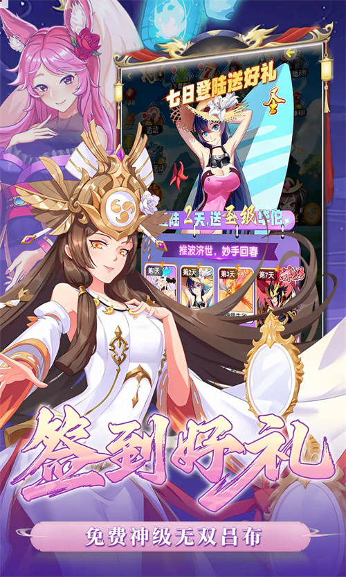 西游记口袋版游戏图3