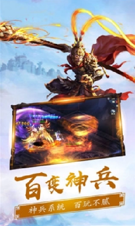紫龙剑域游戏图2