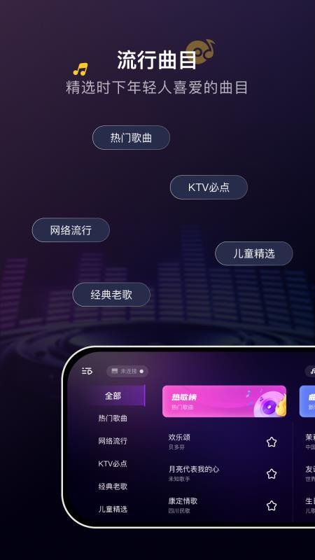 波音猫软件图3