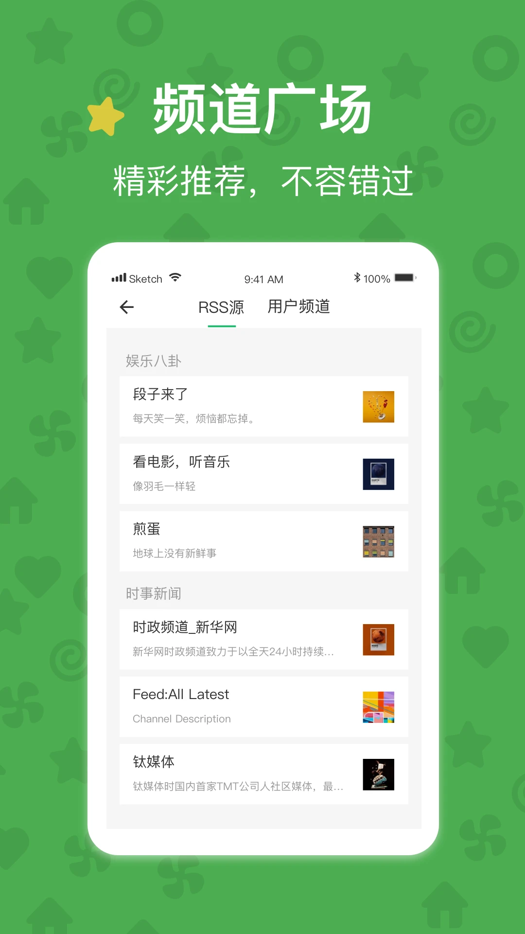 云书签手机版图4