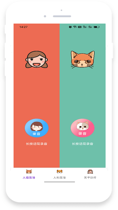 大地翻译app图3