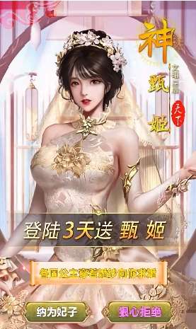 我叫曹贼游戏图3