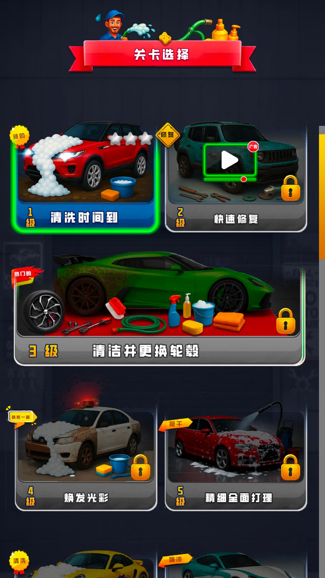 万物皆可拆游戏图2