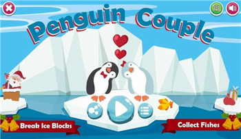 Penguin Couple游戏图3