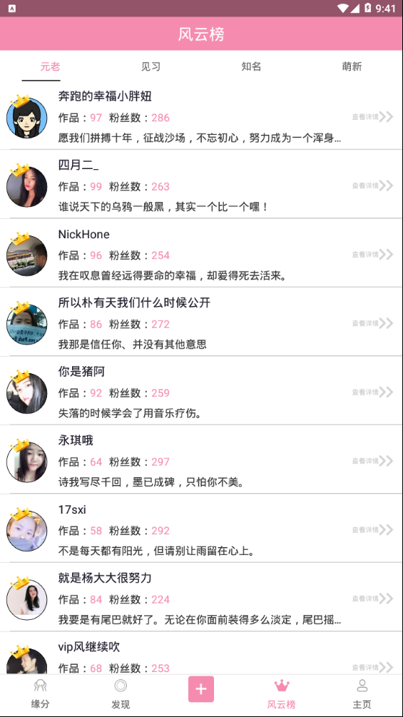 一起互动爱作业app图1