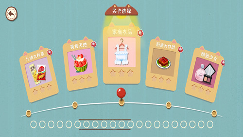 完美收纳物语游戏图3