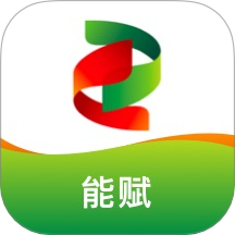 能赋app