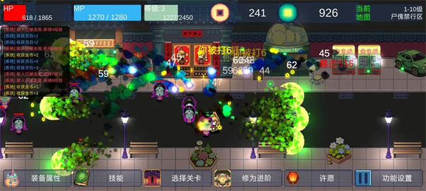 门神游戏图2