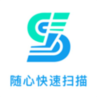 随心快速扫描软件